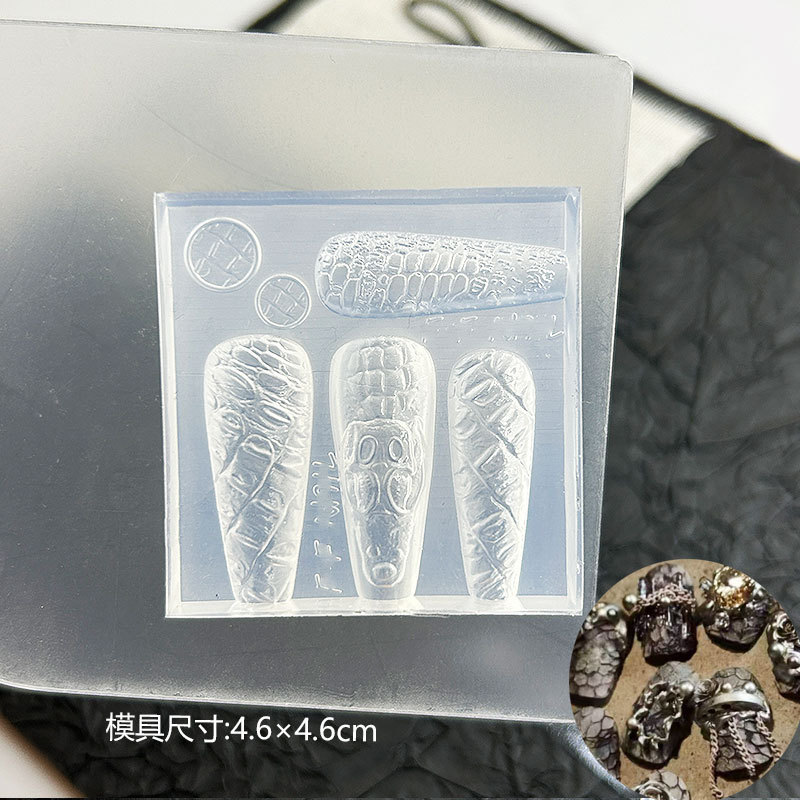 欧式美杜莎高透美甲边框装饰蛇皮祥云浮雕指甲装饰模DIY雕花胶模|undefined