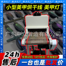 ���׹����ұ؂�С�͹��I��ˮ��UV�̻������׼�Ƭ��ɾ����ٹ̻��C