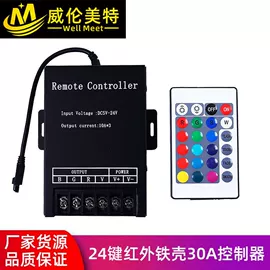 灯控制器;LED灯控制器;适配器