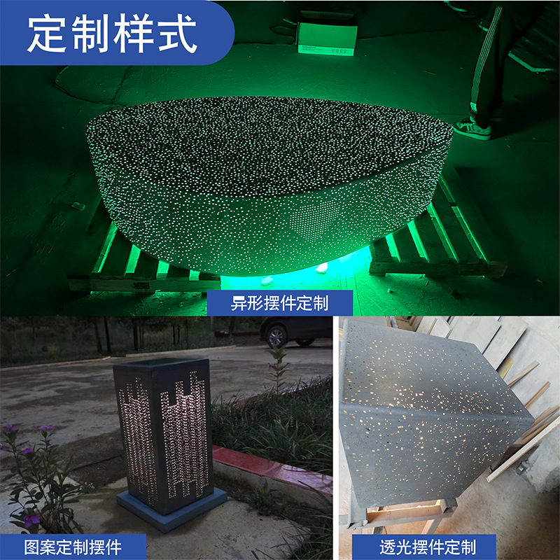 透光混凝土景观树池户外弧形透光水泥坐凳长椅景墙清水发光混凝土