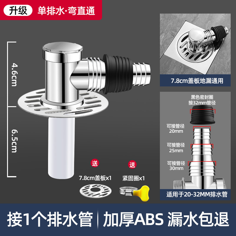 下水管三頭通洗濯機排水管地漏れ継手口突合せ器道三方分水流器一分二|undefined