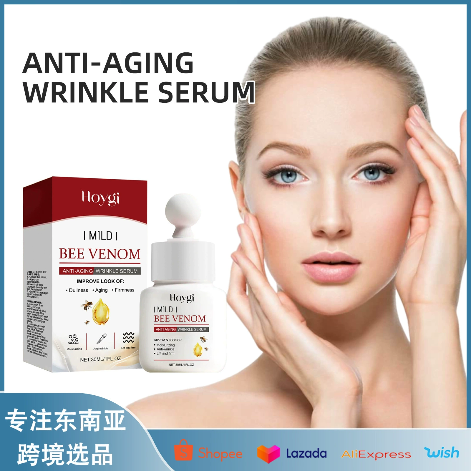 Hoygi Essence for face, moisturizing smoothing serum, for every day