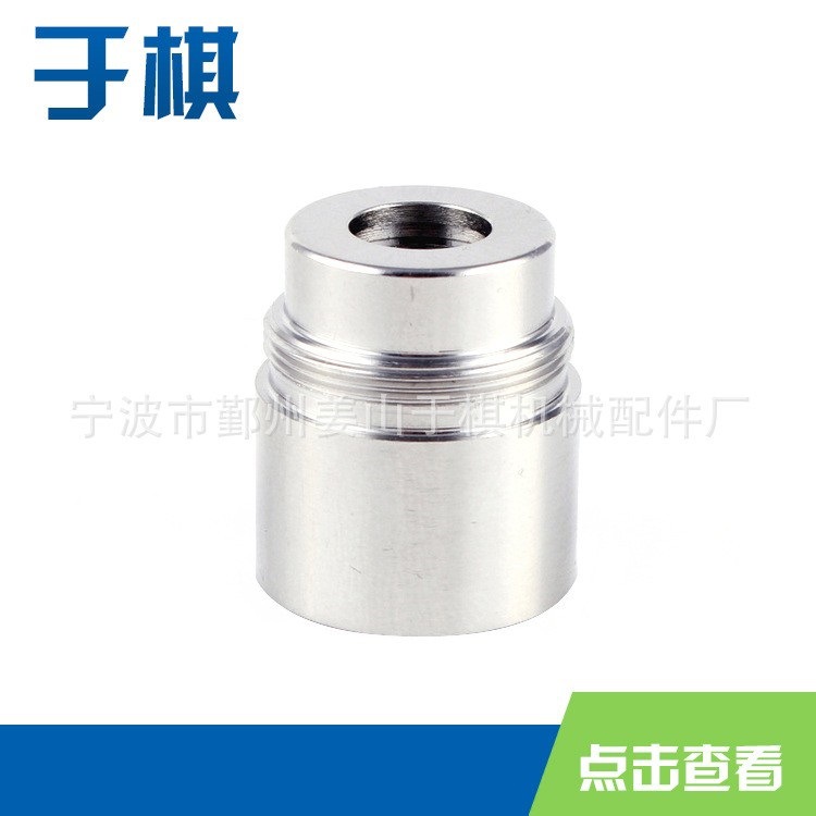 热卖 五金冲压厂 宁波五金厂 冲压加工 五金件冲压件加工