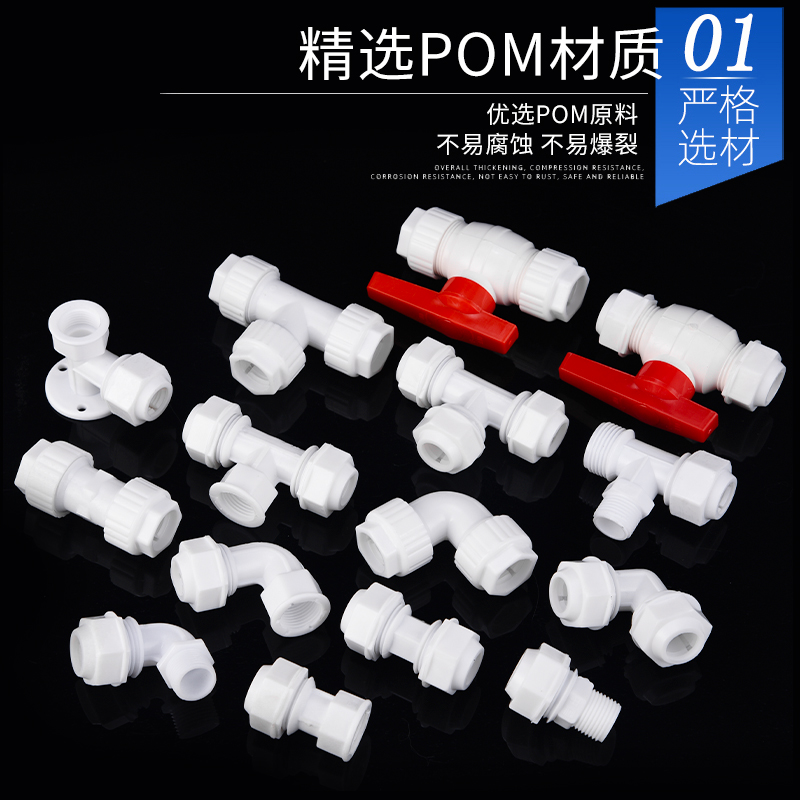 1216 gran flujo de aluminio y plástico acoplamiento de tubería 4 partes Pom tubería solar calentador de agua codo de plástico tee directo