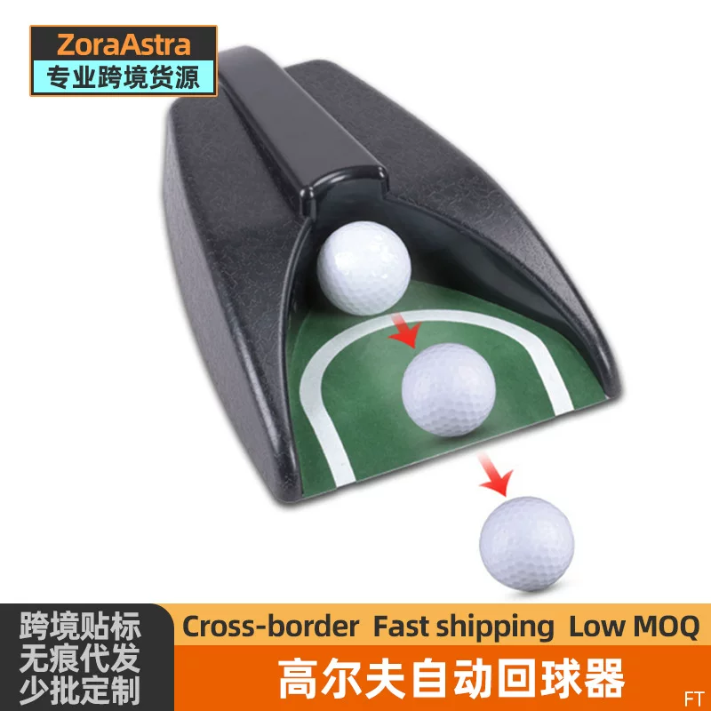 Golf automatic ball return device Golf practice supplies accessories push rod practice device golf ball rebound device