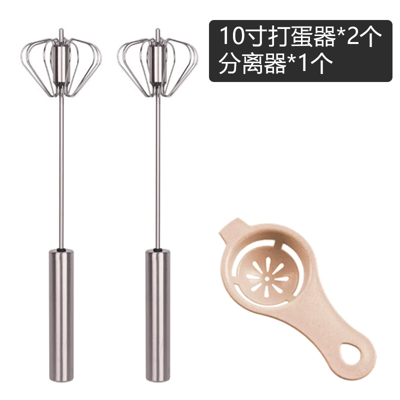 Egger stainless steel manual semi -automatic household egg cream baking tool kitchen baking tool