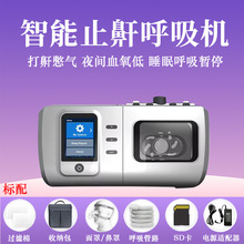 ֹ����􇣺����C�t�ü�����CPAP��ˮƽ�o������˯�ߺ����CӢ�Ŀ�