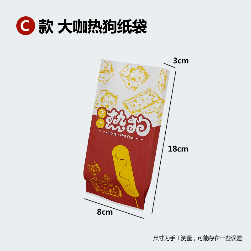 Caja de embalaje de queso para perros calientes dibujado Caja de embalaje de queso para salchichas asadas rectangulares desechables Caja de cartón sin plegables