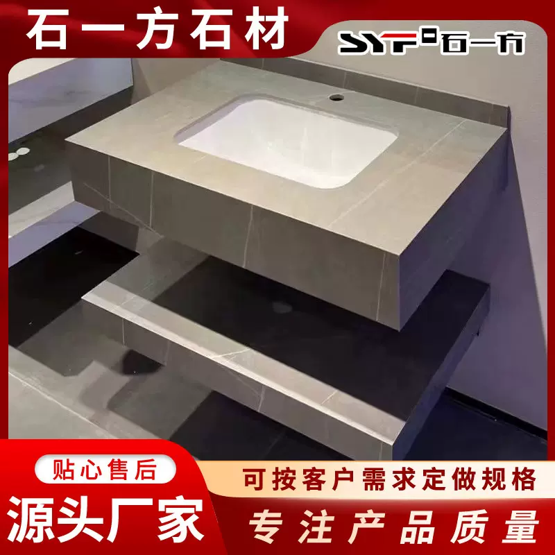 酒店浴室柜组合岩板台下盆洗脸盆洗手池卫生间洗漱台套装大理石