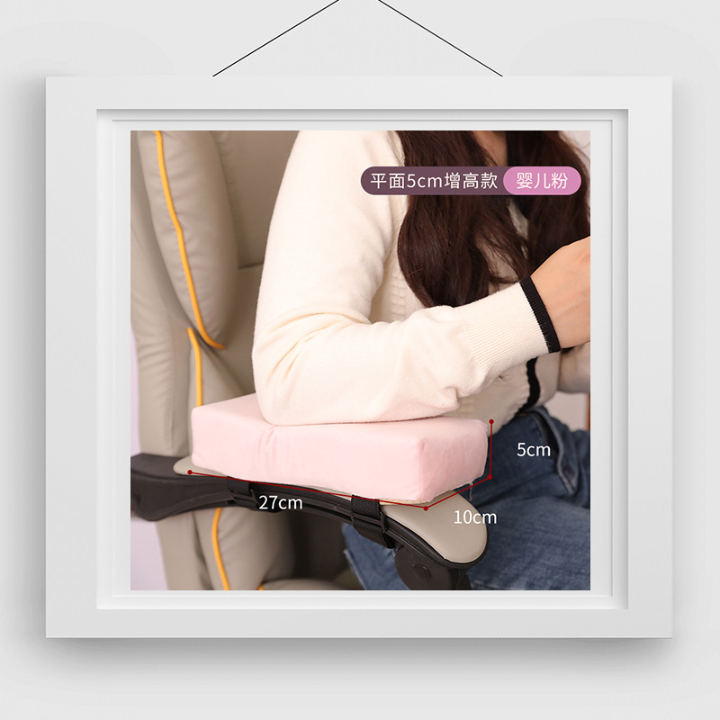 "베이비 파우더" 팔걸이 증가 패드 5cm