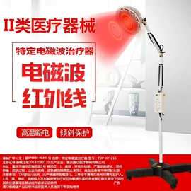 一次性医用材;个人护理电器;康复理疗设备