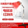 美规发光发热欧规理疗仪