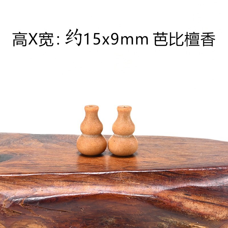 DIYのアクセサリの木の材料の三通の仏の頭の仏塔は小さいヒョウタンの弟子の珠の仏珠のブレスレットの手の串の尾の珠の尾にぶら下がってぶら下がっています。|undefined