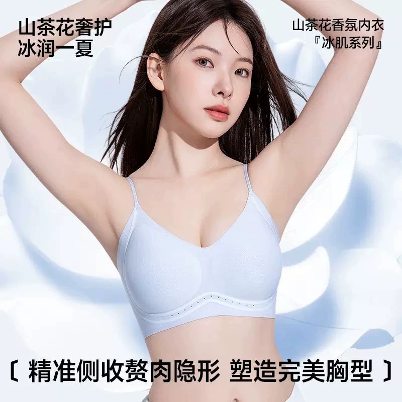 Цветочный ультратонкий горный чай, гравитационные бретели, нижнее белье, красивая спина