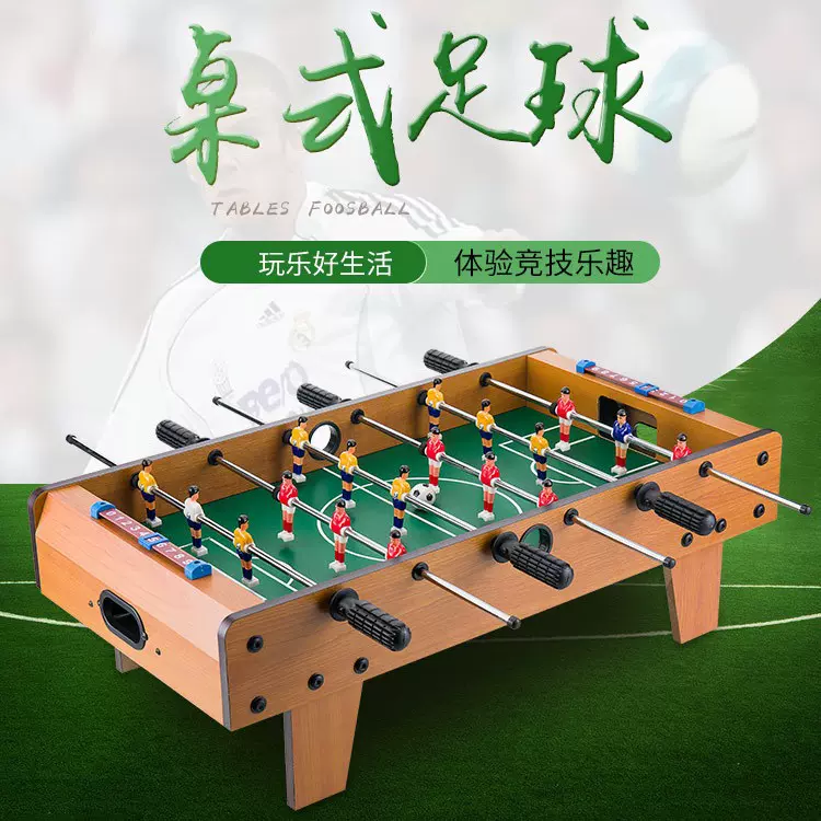 桌上足球台桌式足球机桌游亲子游戏儿童桌面男孩玩具3-5-6岁礼物