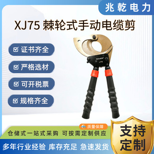 XJ75��݆ʽ�ք���|�����|�� �~�X�z�b��|3*120mm2�ྀ�Q�о��Q