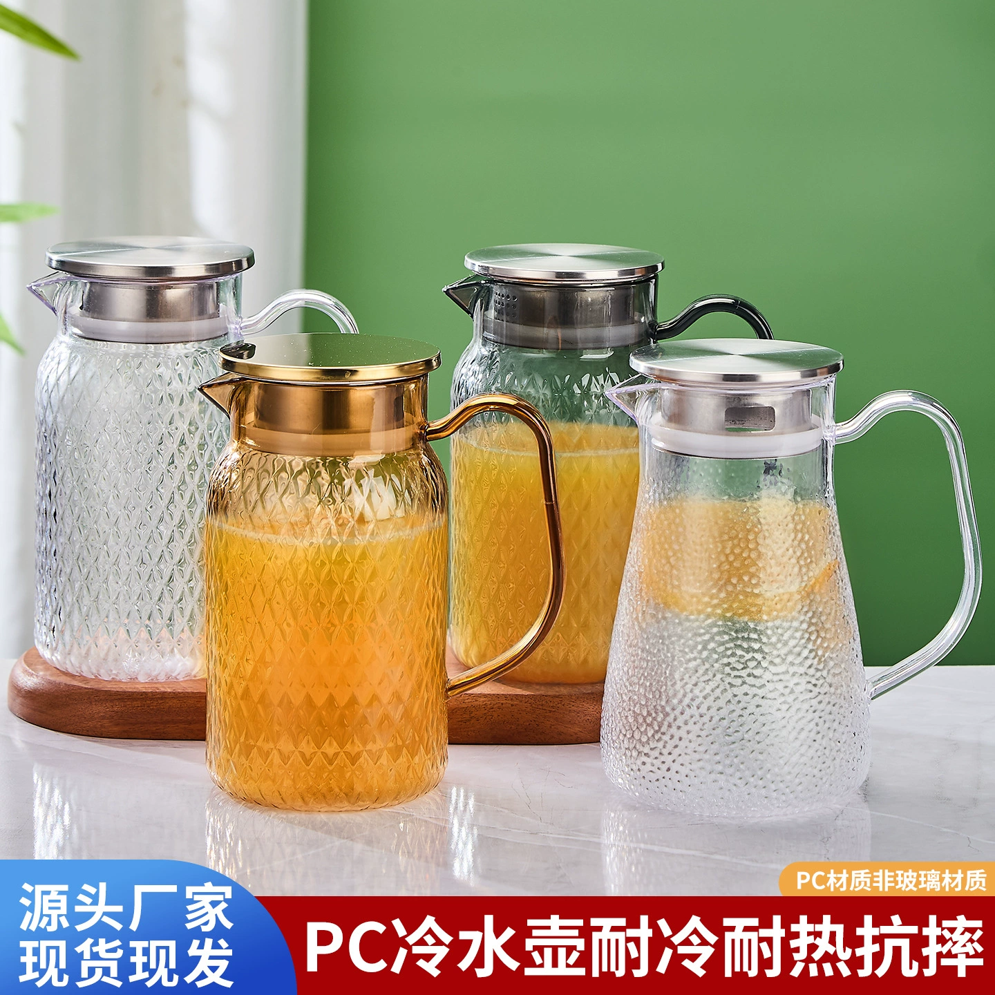 Прозрачный капсулированный teapot из акрилового пластика для коммерческого использования для гостиной