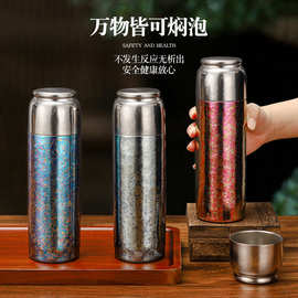 现货纯钛保温杯一杯三饮便携式茶水分离钛杯养生泡茶礼品钛杯批发