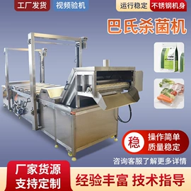 果蔬加工设备;食品杀菌设备;炊事设备