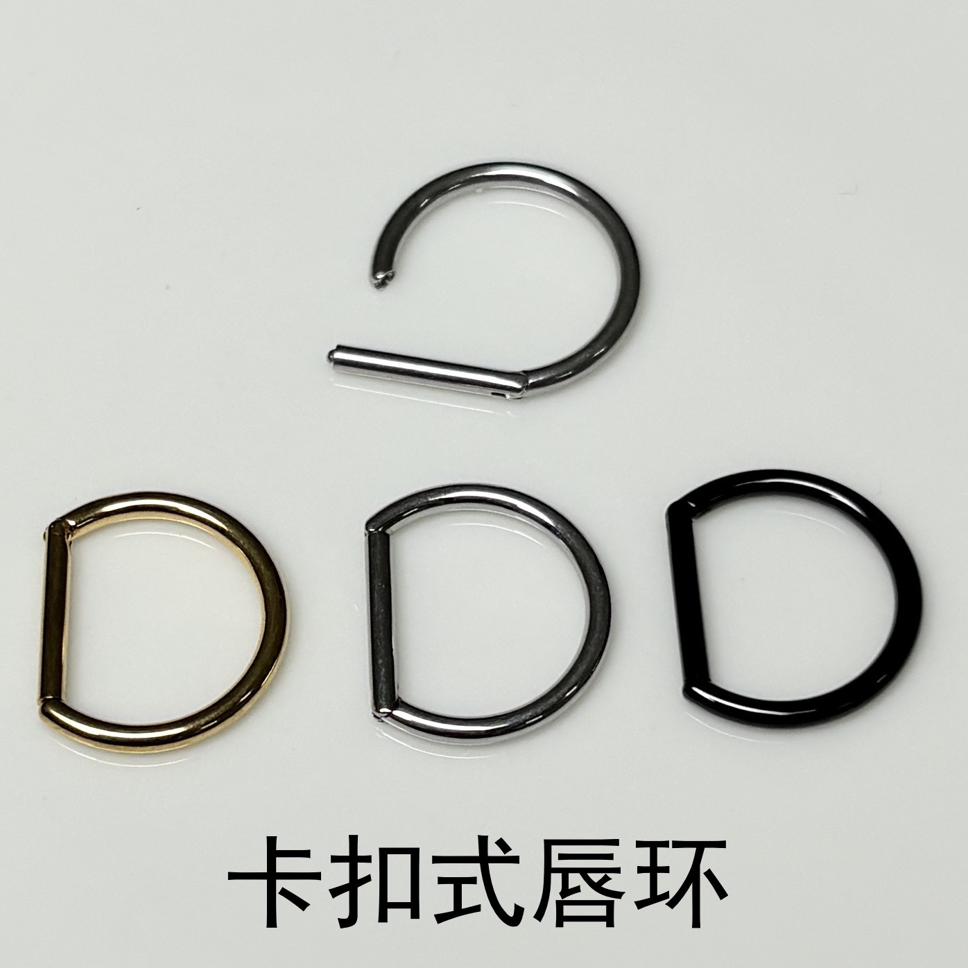 Gold D-Shaped Seamless Lip Ring 10mm 316L Surgical Steel Hoop for Lip Nose Ear Piercing detail image 9