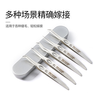 DeceMars High Precision Tweezers for Eyelash Grafting Tweezers for Eyelash Teachers