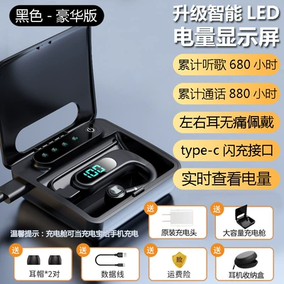 Wireless Bluetooth 2024 New, Bluetooth Hands-free dəstləri - official-standard-configuration-cool-black-deluxe-edition-880-hours-of-talk-time-680-hours-of-music-listening-battery-display