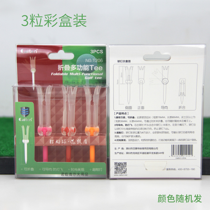 �߶����۵��๦����TEE�߶����ܽ����򶤿ɵ��������ʹ�5ɫ��ѡ