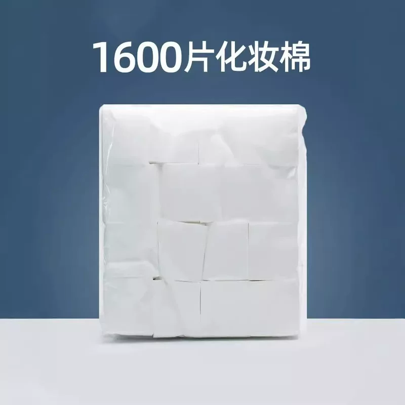 Хлопковые диски, хлопковые wipe, 1600 штук