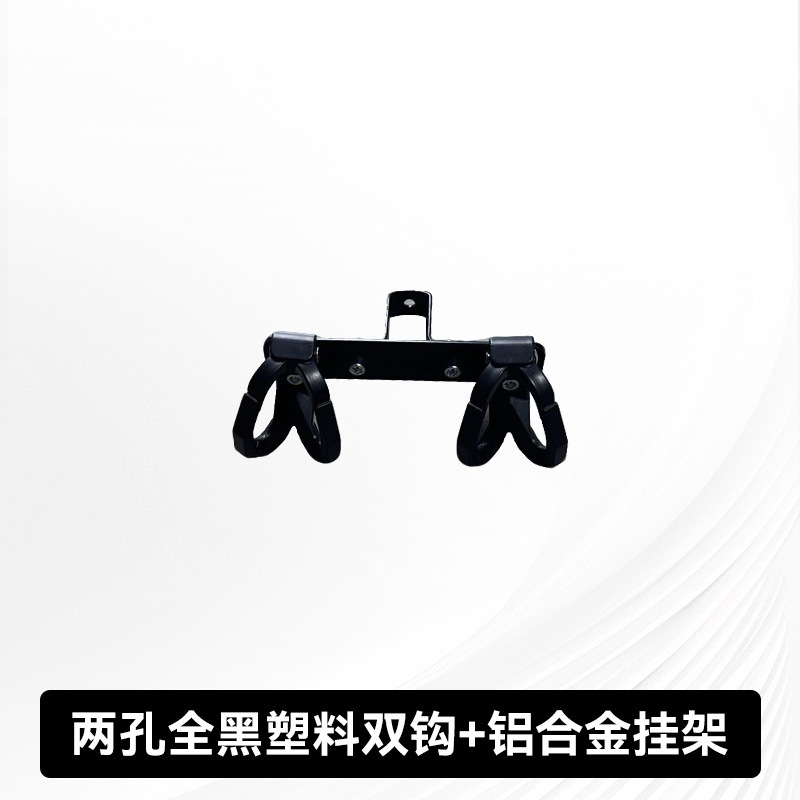 Row Hook – Ninebot Other Electric Vehicle Accessories - two-hole-all-black-double-hook-aluminum-alloy-bracket-installation-tools