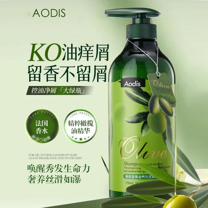 高丽莱薰衣草香薰去屑洗发露750g玫瑰橄榄清爽去屑控油柔顺洗发水|undefined