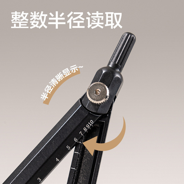 Deli VC70 pen-type metal pen-type scale compass for students'…