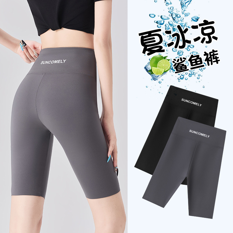 Women's Summer Thin High-Waisted Seamless Yoga Shorts for Outdoor Wear, Solid Color, No-Show, Suitable for Cycling Women's Summer Thin High-Waisted Seamless Yoga Shorts for Outdoor Wear, Solid Color, No-Show, Suitable for Cycling