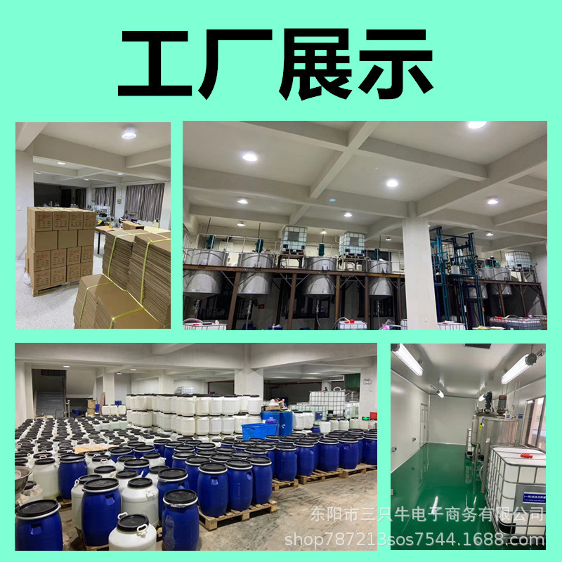 批發泡泡液濃縮10ml液袋裝禮花煙花泡泡機補充液七彩泡泡水泡泡槍