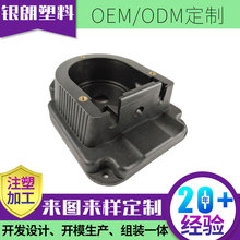 开模定制模具注塑abs产品模具塑胶注塑加工pom外壳配件塑料件