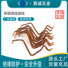 新能源漆包线折弯成型导线剥皮折弯加工跳线pcb电路板漆包线跳线