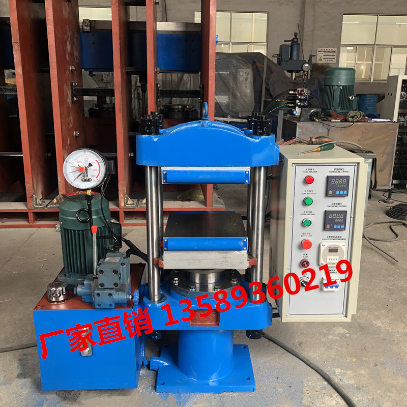 现货供实验室高温压片机 四柱式25T小型平板硫化机  硅橡胶油压机