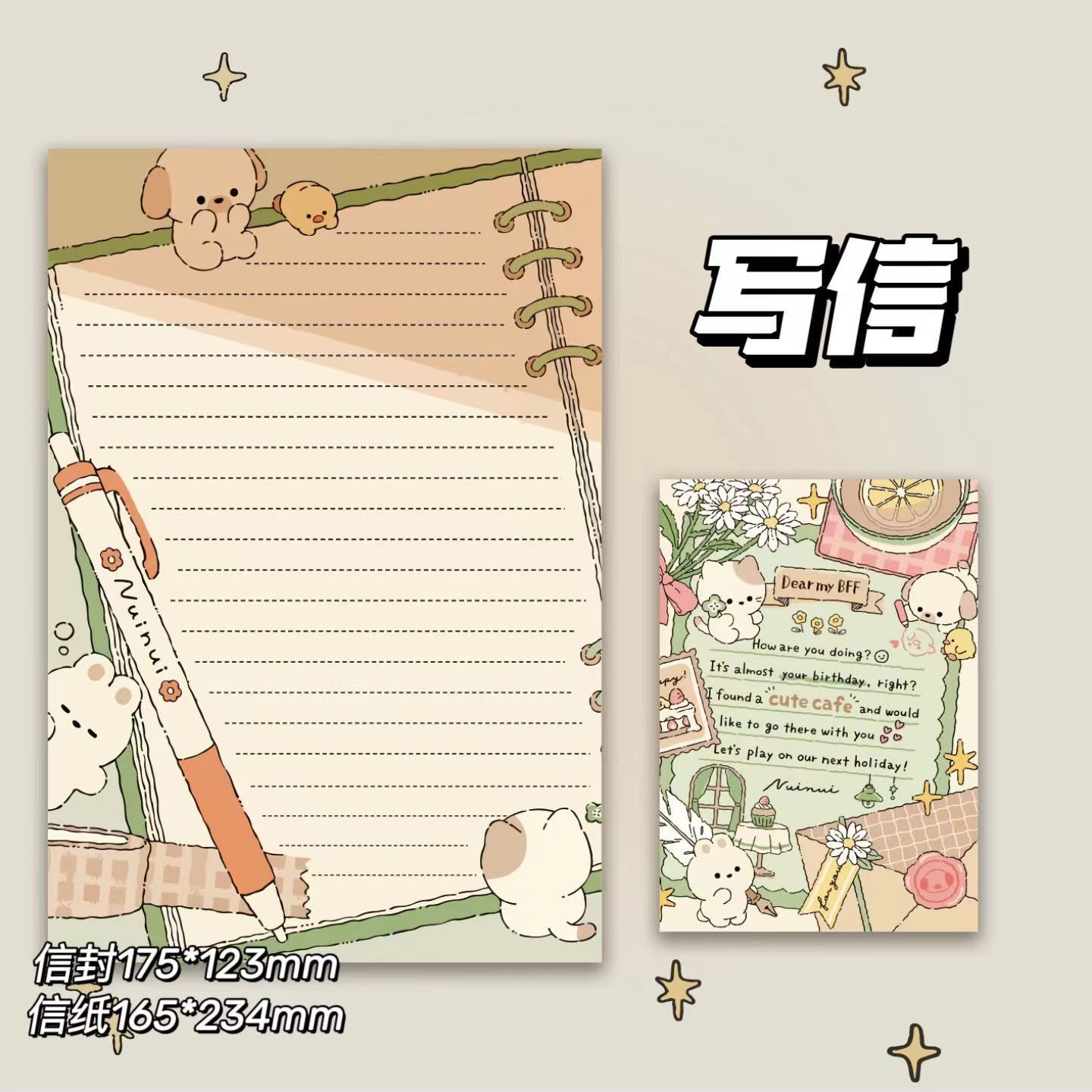 森系小动物信封信纸高颜值ins信封少女卡通套装创意贺卡精致礼物-阿里巴巴