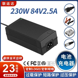 电池充电器;适配器;开关电源