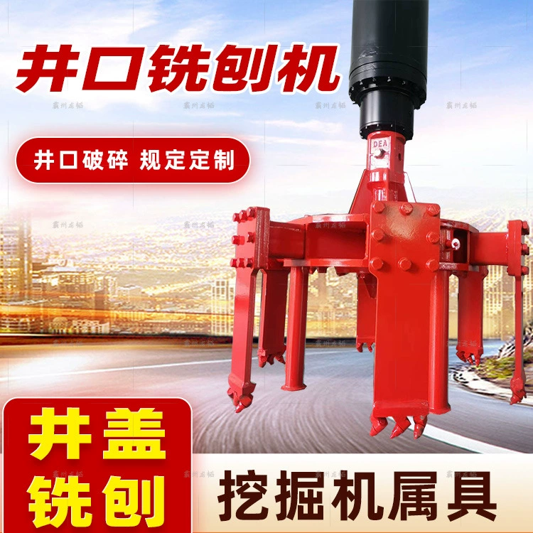 Замена крышки люка для бетонного покрытия