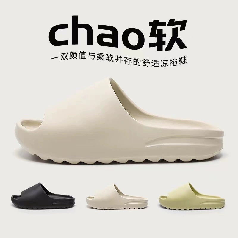 Мужские тапочки Yeezy Eva, модные летние тапочки из кокоса для внешней торговли, удобные, модные пляжные тапочки на толстой подошве.