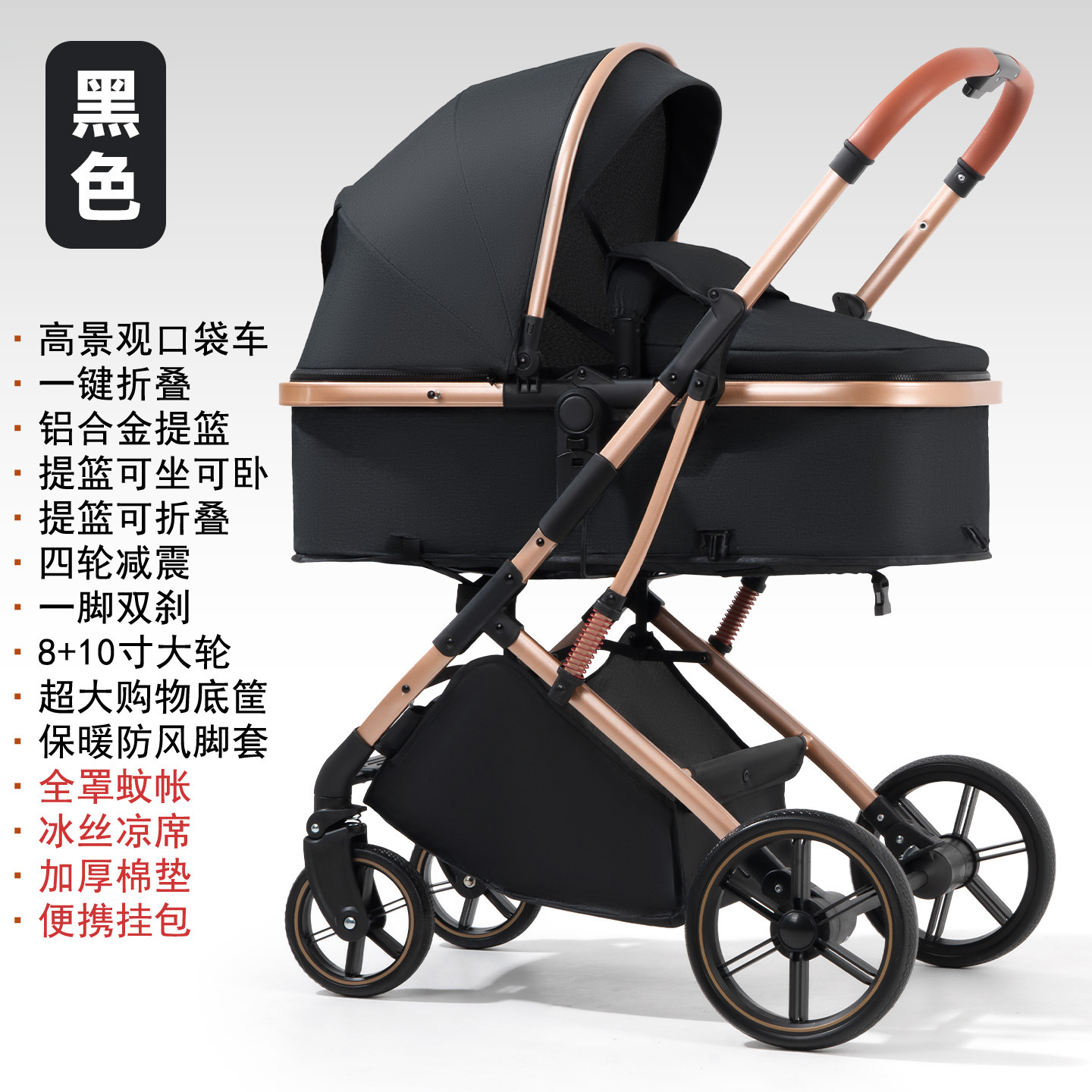 Transfronterizo de alto paisaje婴儿 carro de cuatro ruedas se puede sentar y acostarse amortiguador multifuncional carro plegable pasear al por mayor