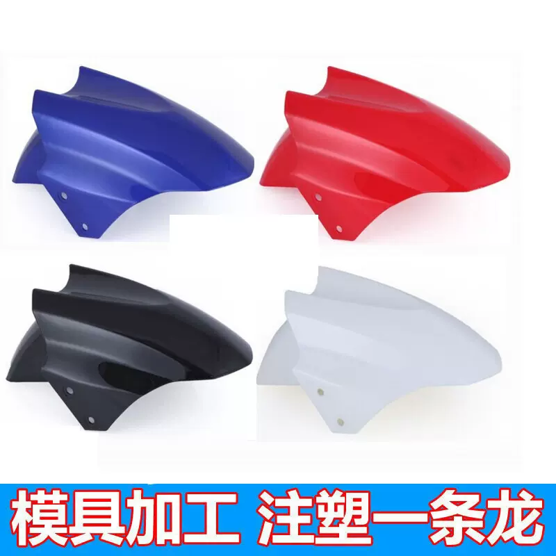 定制注塑模具ABS汽车尾翼塑料件颜色定制环保ABS注塑加工生产厂家