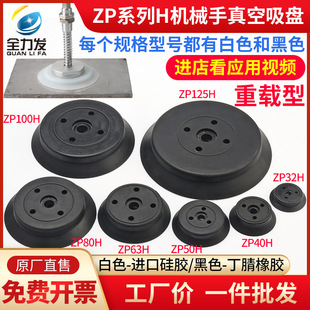 �Cе��������P���I���d�����PZPT-H40/H50/H63/H80/H100/125���