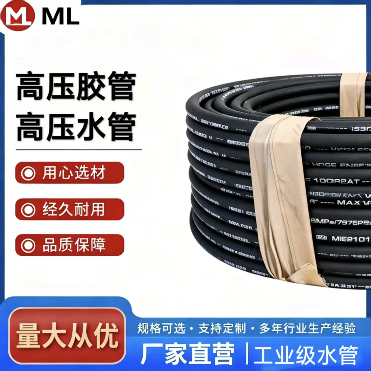 高压防爆钢丝编制胶管洗车机清洗机水管双层耐磨商用养殖场专用管