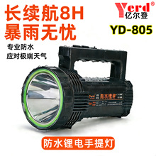 �|����YD-805��������ʽled̽�՟􏊹�Ѳ߉������Ѵ�������Ͳ