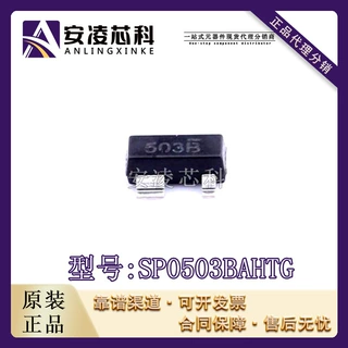 原装正品SP0503BAHTG 封装SOT-143 ESD保护二极管/TVS二极管 现货