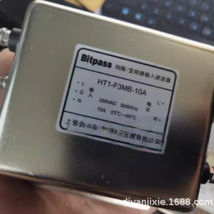 Bitpass伺服/变频器输入滤波器银色 HT1-F3MB-10A HT1-F2HB-3A