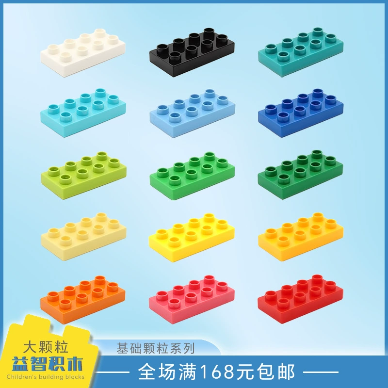 Тонкий Кирпич 2x4 отверстия, совместимый с аксессуарами для деталей основных блоков с крупными частицами в стиле Le, пластиковая сборка для мальчиков и девочек, дополнение