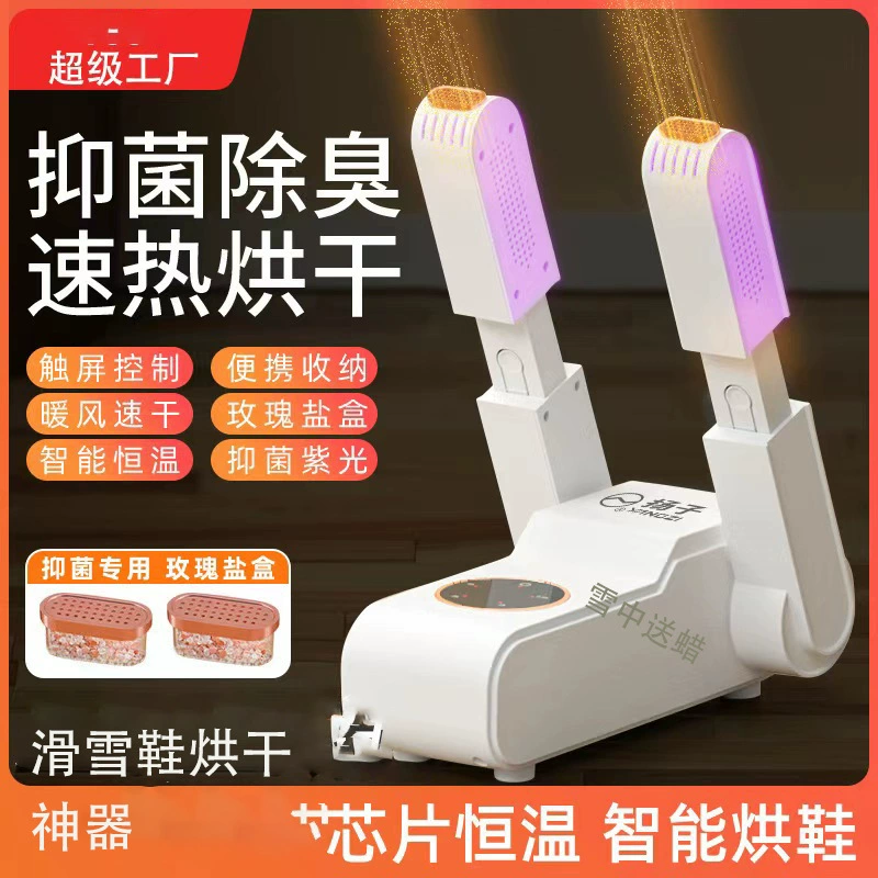 Портативная сушилка для лыж, портативный уличный электрический обогреватель, спортивная лыжная сушилка для ног, уличная лыжная обувь, снег