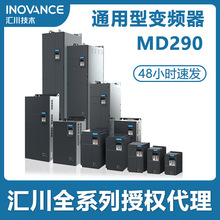 �㴨ԭװMD290ͨ���ͱ�Ƶ�� ����380V MD290T5.5G/7.5G//15G����